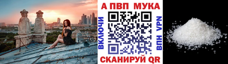 APVP VHQ Первомайск