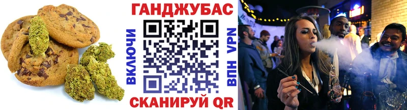 Еда ТГК конопля  Первомайск 