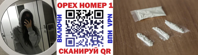 сайты даркнета как зайти  Первомайск  Кокаин Fish Scale 
