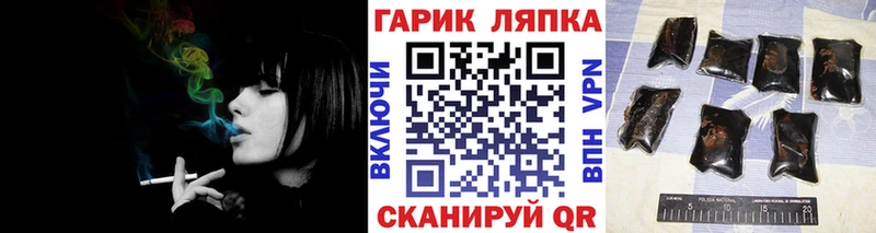 маркетплейс клад  купить наркотик  Первомайск  ГАШ VHQ  MEGA ТОР 