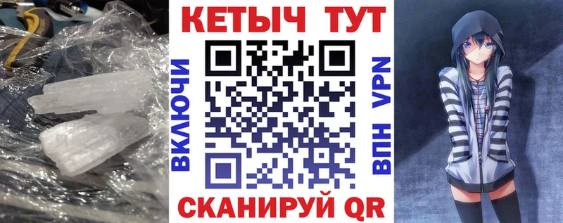 ссылка на мегу как зайти  даркнет Telegram  Кетамин ketamine  Первомайск 