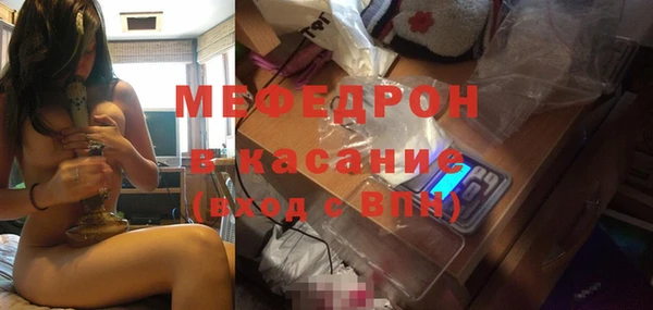 тгк Покровск