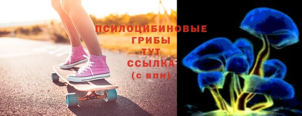 тгк Покровск