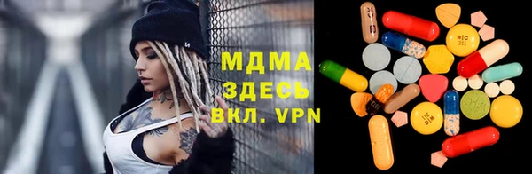 таблы Вязники