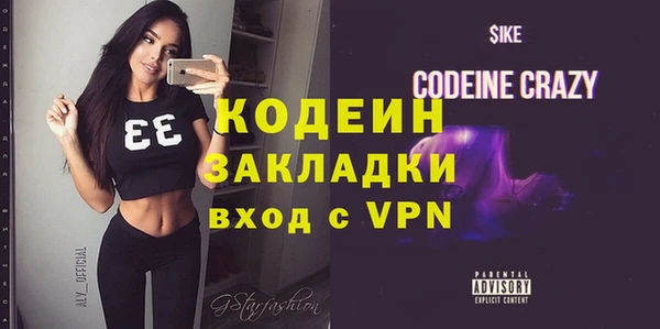 таблы Вязники