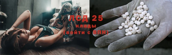 таблы Вязники