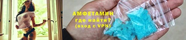 амф Вязьма