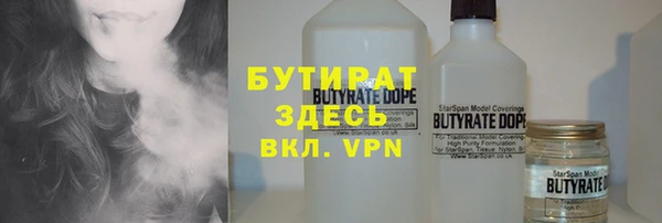 амф Вязьма