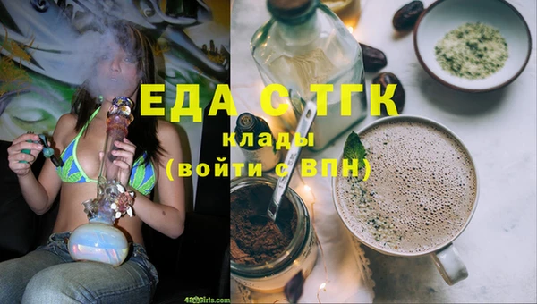 таблы Вязники