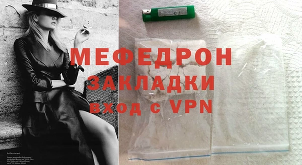 кристаллы Покров