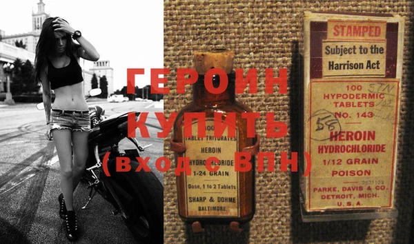 меф Покачи