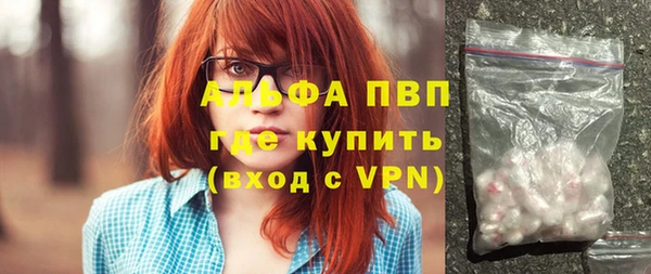 амф Вязьма