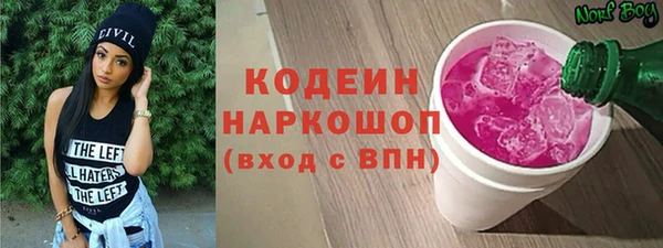сатива Волосово