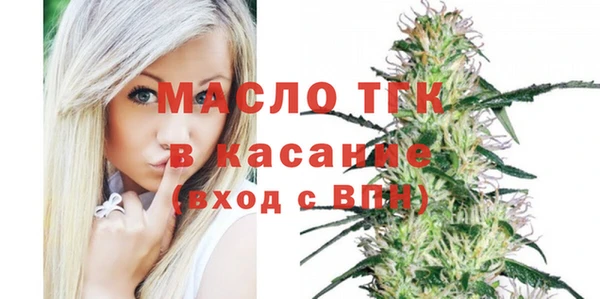 амф Вязьма