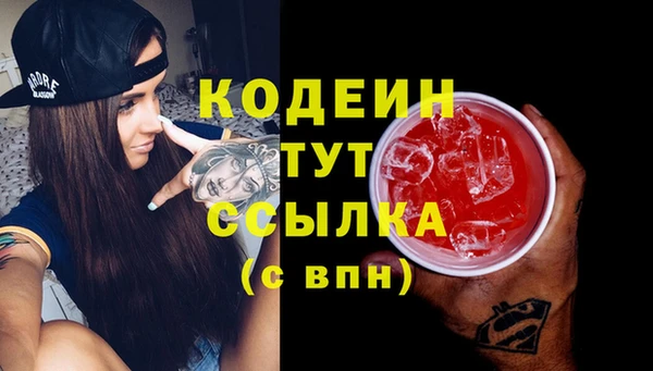 таблы Вязники