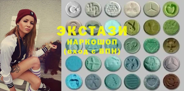 кристаллы Покров