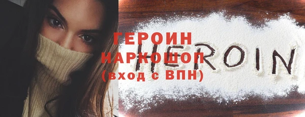 меф Покачи