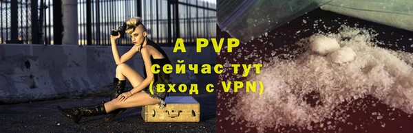 кристаллы Покров