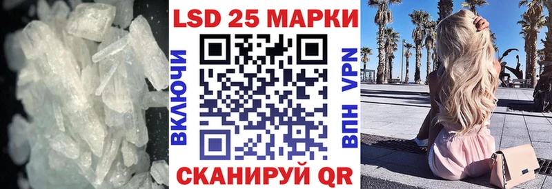 ЛСД экстази кислота  Первомайск 