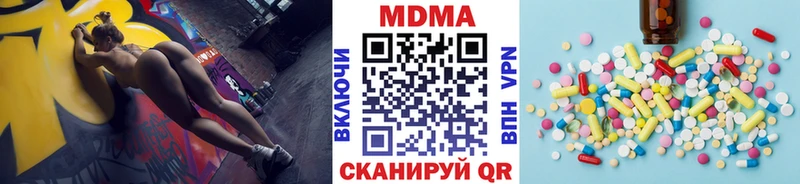 что такое наркотик  OMG ссылки  МДМА crystal  Первомайск 