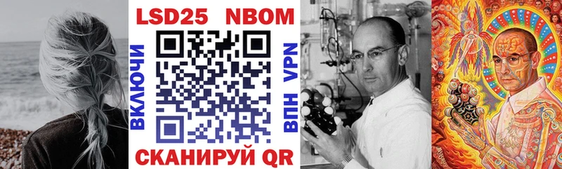 закладки  Первомайск  Марки NBOMe 1,8мг 