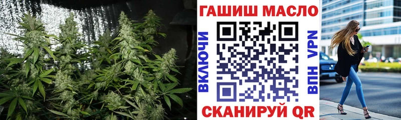 Дистиллят ТГК гашишное масло Первомайск