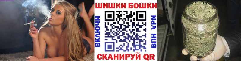 где можно купить   Первомайск  Шишки марихуана план 